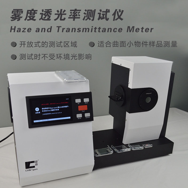 С�����ȼ�CS-701רҵ���Ȳ���������͸���ʼ������