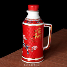 空瓶没有酒景德镇高温陶瓷酒瓶酒坛摆件密封家和万事兴红双喜