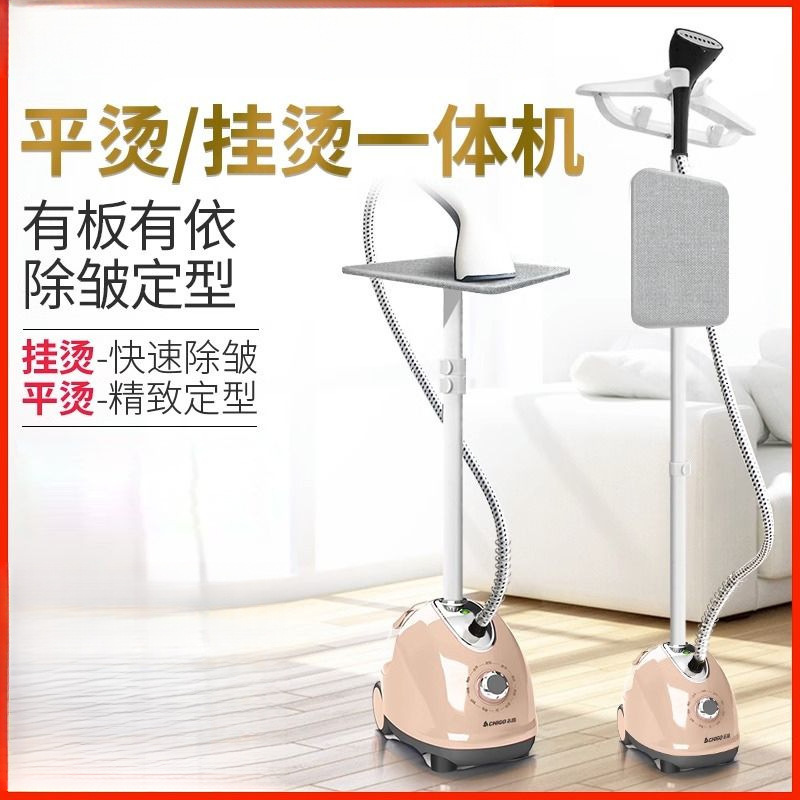 Large Steam Garment Ironing Machine, Household Iron for Ironing Clothes, Small Handheld Ironing Machine, Hanging Vertical Electric Iron, Free Shipping for One Piece