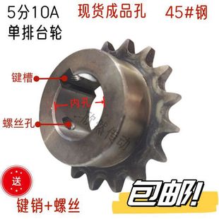 5�ֆ���̨݆10A���I�݆10�X-25�X���l���45��X݆����15.875mm