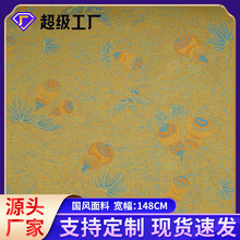 宋锦布料春夏福禄高级感渐变色提花面料织锦缎仿宋锦布马面裙布料