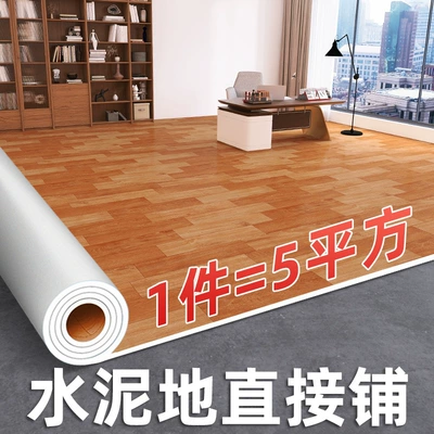 5m² Sement Döşəmə üçün PVC Plastik Döşəmə Stikerləri, Qalınlaşdırılmış