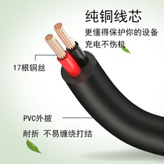 Cobolong USB to DC charging cable round hole step-up wire 12V speaker small desk lamp fan speaker router Optical Network Unit