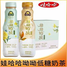 娃哈哈幼幼奶茶原味桂花味500ml*15瓶整箱批发茶饮料阿萨姆