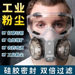 防塵マスク、工業用防塵マスク、全面マスク、研磨、塗装、粉塵、装飾、保護、塗装専用