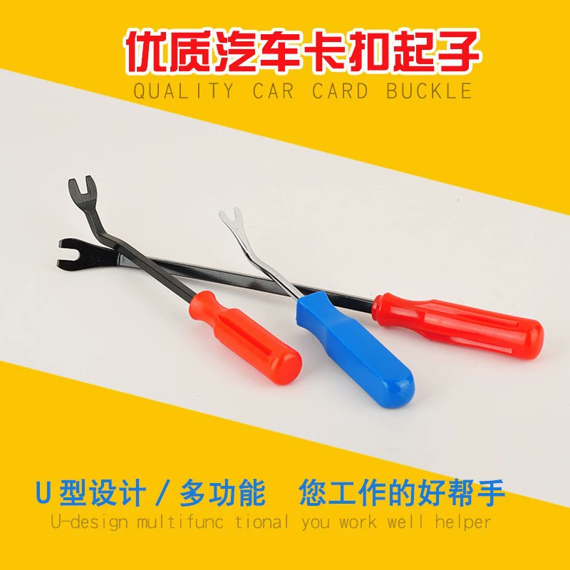 В наличии поставка разборка дверной панели автомобиля ремонт Съемник гвоздей клеевая Пряжка отвертка 4-дюймовый 6-8 дюймовый инструмент для автомобильной пряжки