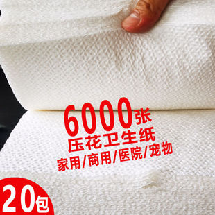 Wholesale Toilet Paper Embossed Straw Paper Toilet Paper Flat Toilet Paper Household Knife Cut Paper Household Pack Full Box Thickened and Cheaper
