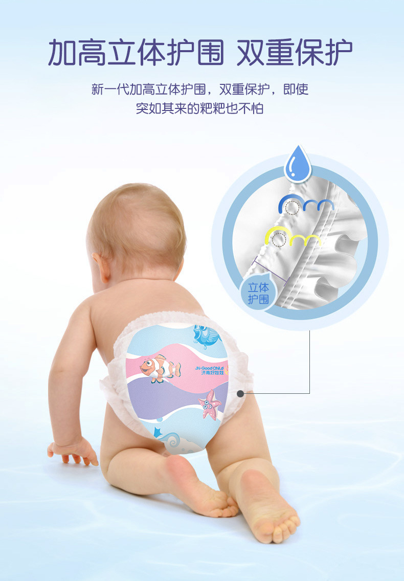 一次性游泳纸尿裤_07.jpg