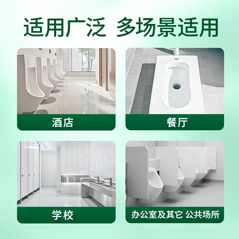 水卫士商用洁厕净盐酸洁厕灵家用厕所马桶强效除垢除臭去异味留香|undefined