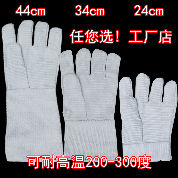 长款五指型防火手套 隔热 耐高温手套 石棉手套材质 劳保手套