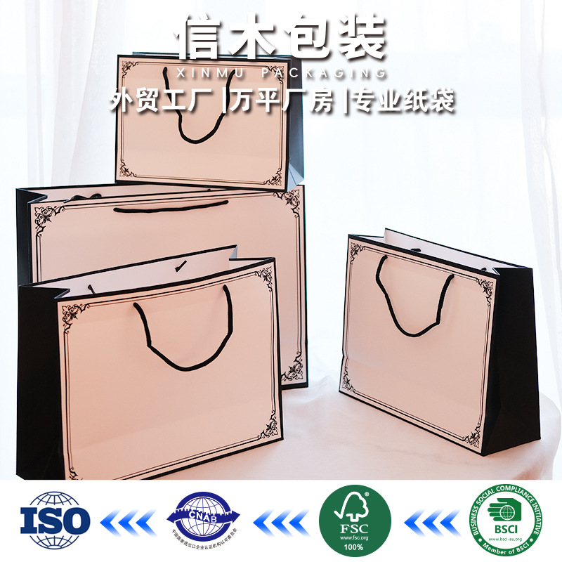白底黑边礼品手提纸袋服装店白卡包装袋纸袋女服装店纸袋礼品袋