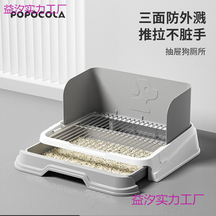 Small Dog Toilet Special High Fence Drawer Type for Small Dog Sand Basin Urine Basin Anti-excrement Stainless Steel Potty