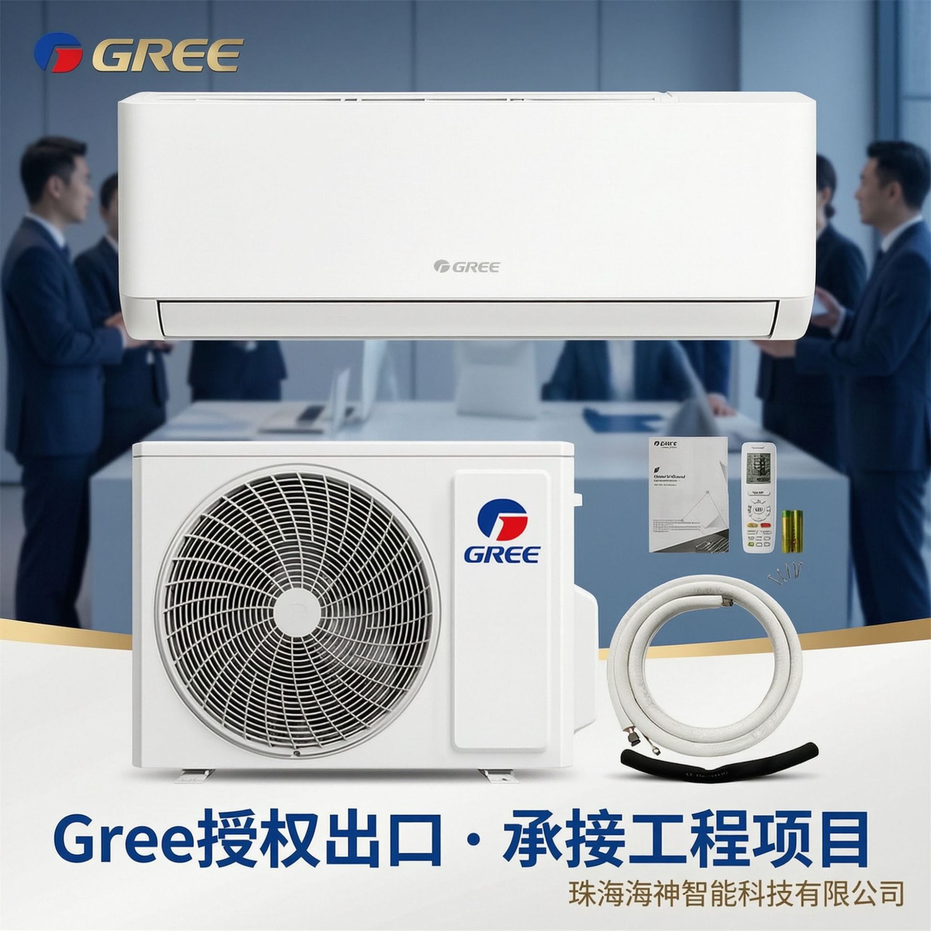 Gree Inverter Konditsioneri - Zavod ulgurji savdosi (Inglizcha versiyasi) - Uy sharoitida foydalanish uchun 1,5 HP Split-Type devorga o'rnatiladigan konditsioner (sovutish va isitish)