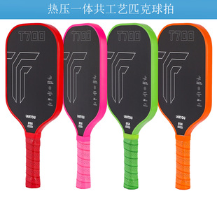 Heat-Pressed Integrated Frosted T700 Carbon Fiber Pickleball Racket Event-Specific Teflon Classy Gift Box for Competition