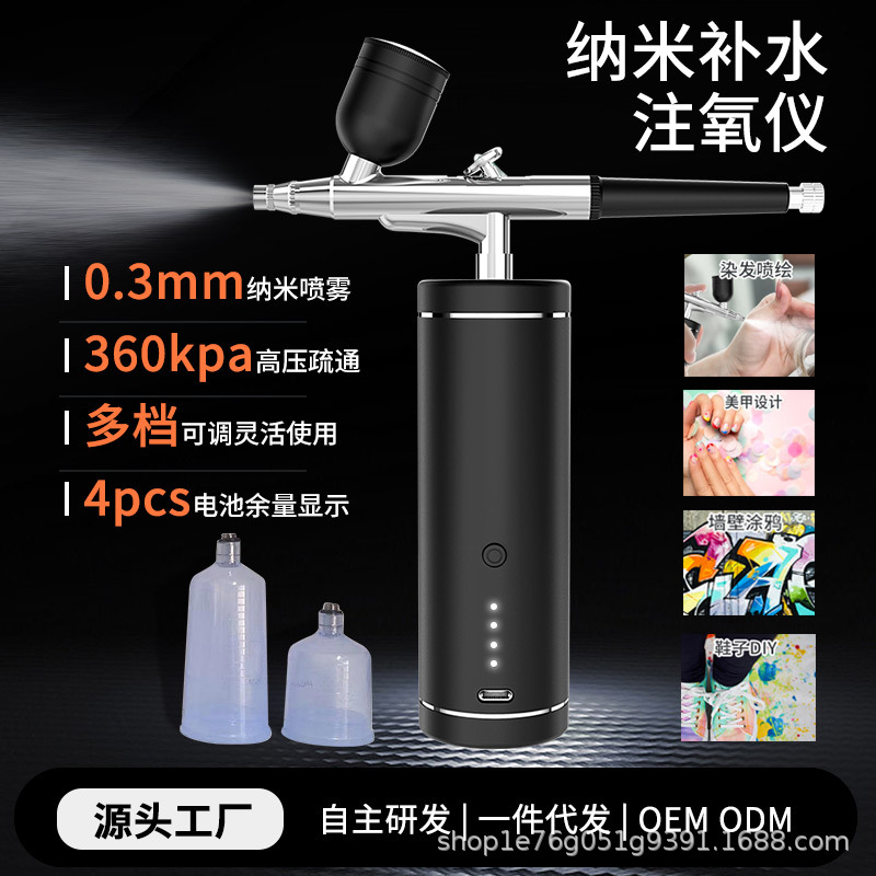 New Oxygen Injection Instrument High-Pressure Nano Spray Hydration Instrument Facial Cleansing Moisturizing Hydration Beauty Instrument Household Handheld