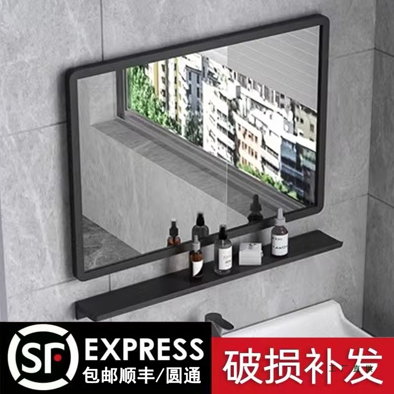 浴室镜子卫生间贴墙自粘厕所洗漱台化妆壁挂免打孔挂墙式玻璃墙面