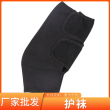 护踝护腿袜子 套拉链运动护脚短袜 拉链袜 热卖TV产品