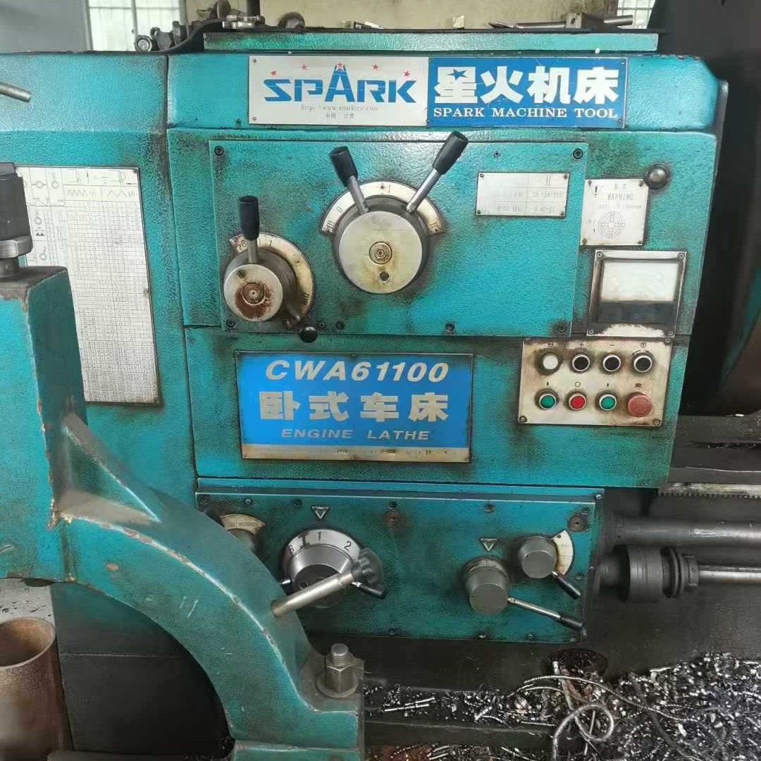 处理二手星火CWA61100x4米卧式车床导轨600带中心架