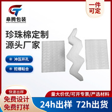 ��ɫEPE����������ʽˮ����8öˮ�����o��ˮ�����S�Ұ��b���r