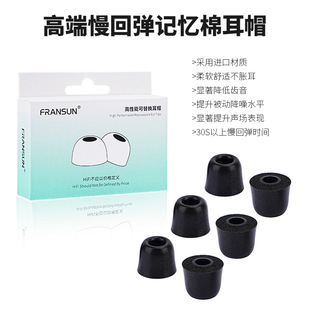 FRANSUN�۰������C�����؏�ӛ���޽������T400�����׺��d��ñ