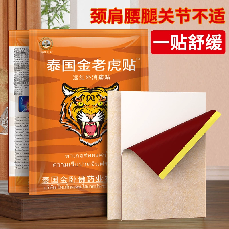 Из Таиланда Tiger Paste Gold Pack Модернизированный Семейный пакет Gold Tiger 10 паст/упаковка