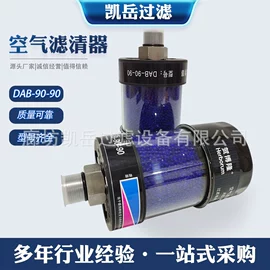 滤芯;减速/变速机;过滤器