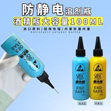 �����h�ͲС��ƿ�܄�ƿ����^�ƾ�ƿ�c�zƿ����ƿ110ML����©