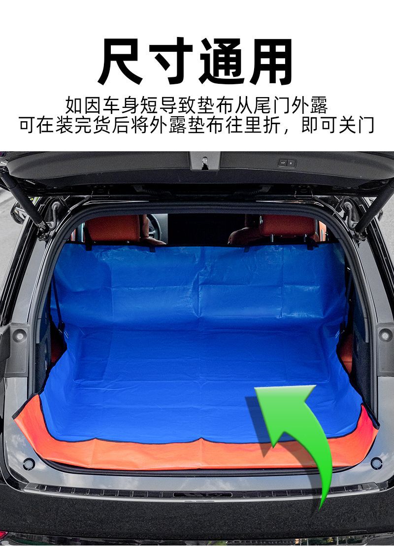 Car Trunk Cargo Mat for Transporting Goods, Keeping Out Dirt, Pet-Proof, Car Mat for Hauling Goods, Car Trunk Storage Mat