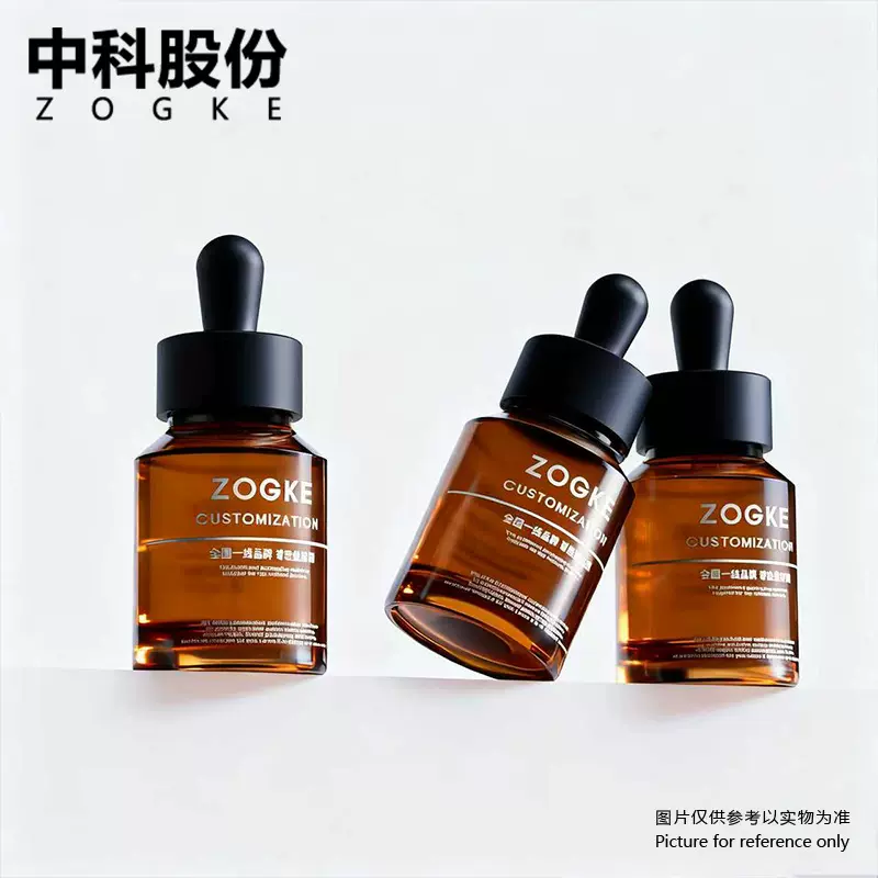 创意现货15ml30ml60ml蓝色避光精油滴管瓶全降解环保分装玻璃瓶