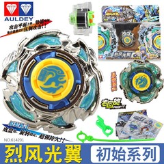 猛烈な翼の双モードのジャイロの子供のハリケーンの戦魂の初期のシリーズの対戦のおもちゃの男の子は改造して発射することができます。