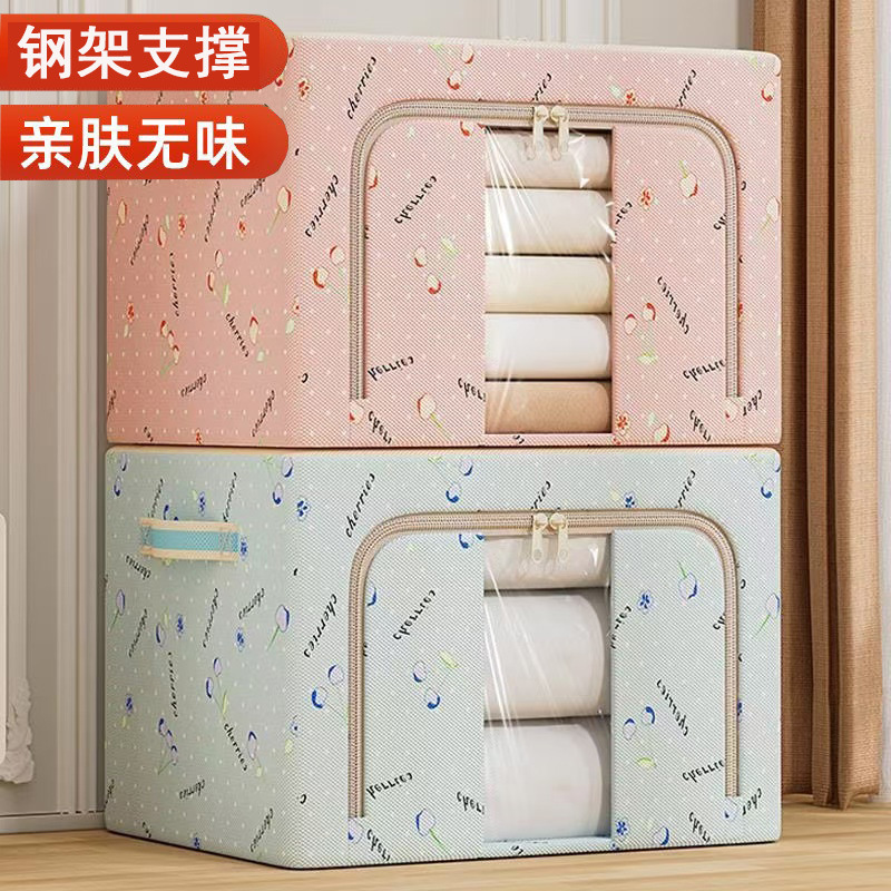 Oxford tela de acero caja de almacenamiento de ropa dormitorio armario caja de acabado de ropa tela a prueba de humedad a prueba de polvo edredón caja