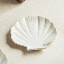 北欧风白色陶瓷盘子餐具创意扇贝形水果沙拉盘家用精致甜品点心盘