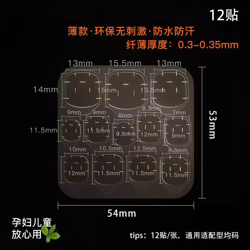 필렛 옐로우 껌 5453 (시트 당 24 개)