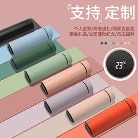 高颜值保温杯批发智能显温304不锈钢保温水杯 简约便携高级感杯子