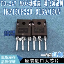ԭװڲ IRF150P220 316A/150V ȫ ϻ