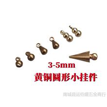 5mm�S�~�����F�κ��JС��� 310�h��diy�Ʒ��������ֹ��������