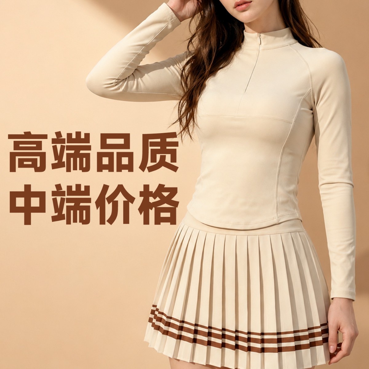 Source Factory Hot-Selling Tennis Wear Sports Short Skirt with Zipper Stand Collar Long Sleeve Solid Color Pleated Skirt Fitness Set Wholesale