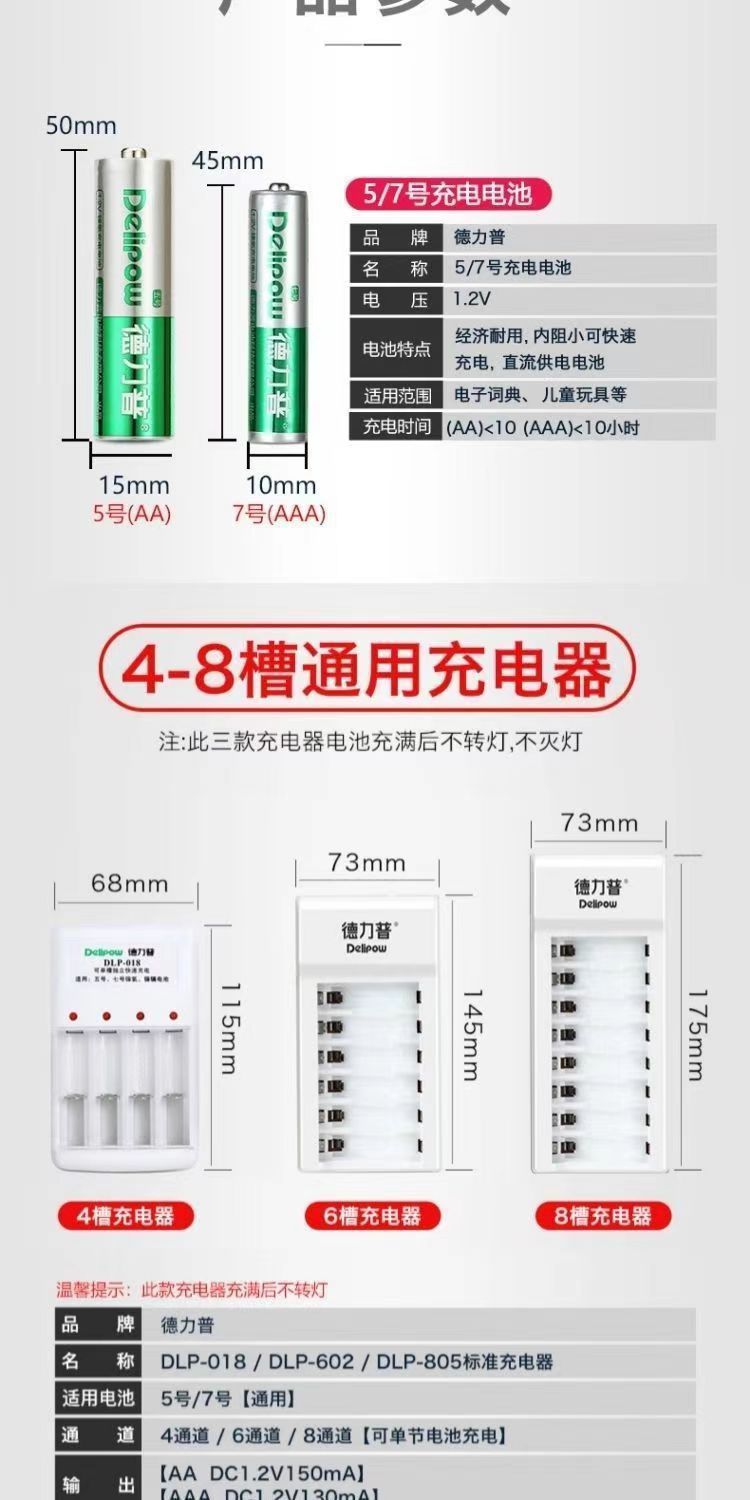 详情8.jpg