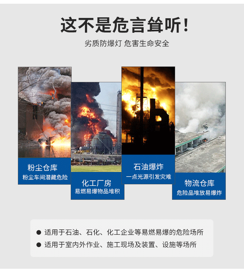 绿头款防爆灯_03.gif
