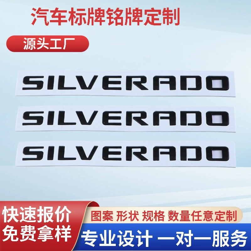 Автомобиль ABS Гальваника вывеска silverado производитель отгрузки обработки