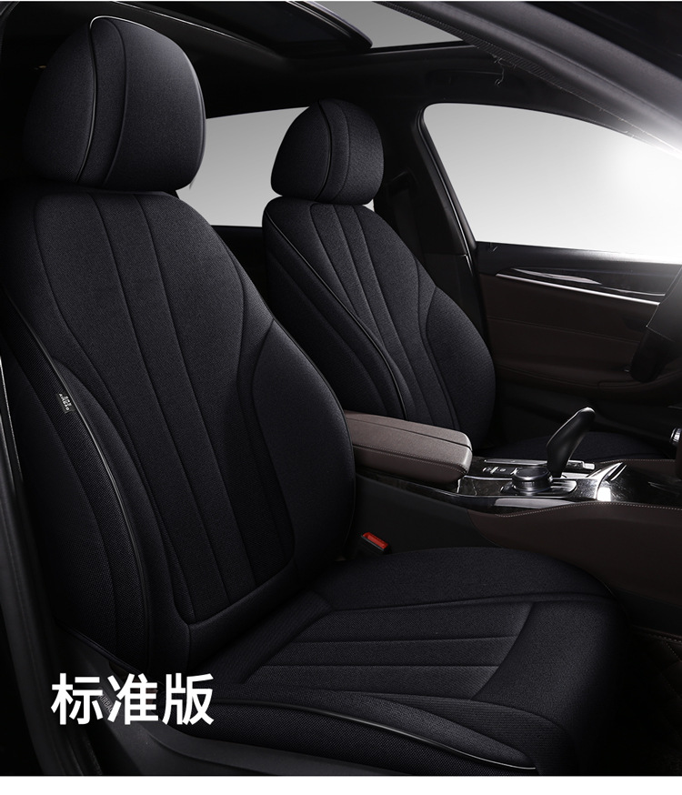 Linen Car Seat Cushion for Volkswagen Tiguan L, 360-Degree Full Coverage, Breathable, Suitable for All Seasons, 2022 Model New Seat Cover