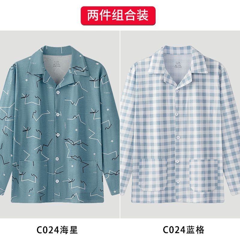 C024 불가사리+C024 블루 그리드