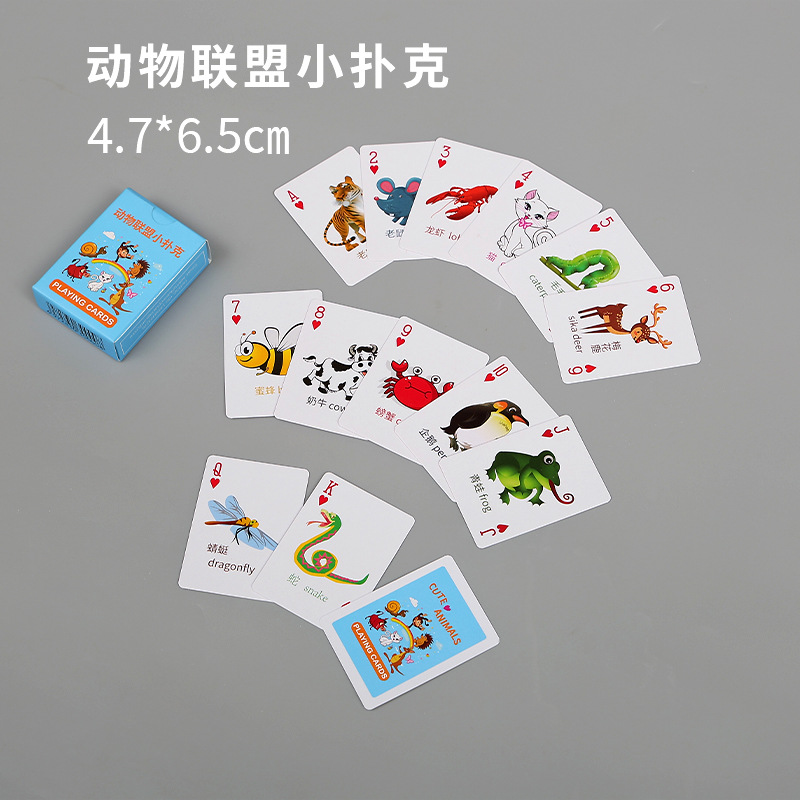 Animal Alliance children's playing cards, picture cards for learning English and recognizing words, colorful cards, English picture puzzles, educational toys