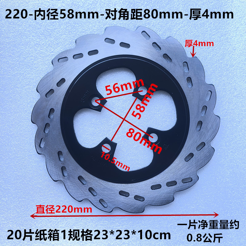 Cross-Border 180/200/190/240 Brake Disc Deep Sound Modified Water Drop Disc Electric Vehicle Parts Wholesale