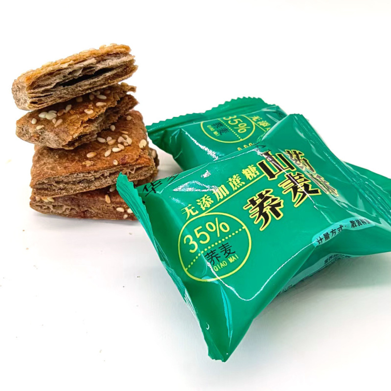 食事代替品、ヤムイモそばケーキ、ミルフィーユケーキ、黒ごまノンフライ焼きヤムイモそばケーキ|undefined