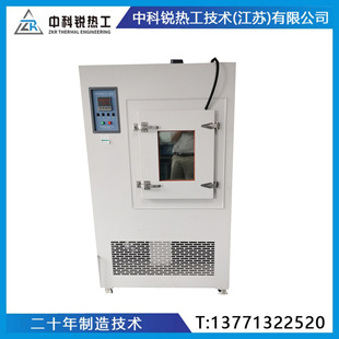 Vacuum Box Furnace Muffle Furnace Industrial Quenching Annealing Furnace High Temperature Heat Treatment Program Temperature Control
