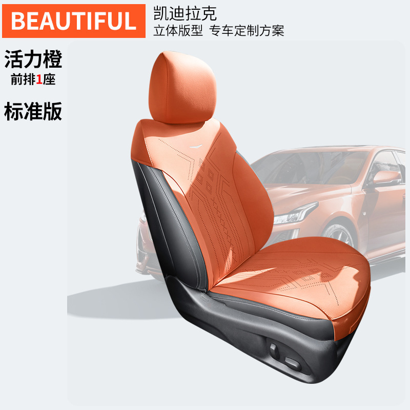 Modelə uyğun (Original) oturacaq örtükləri | Kaidilake Cadillac CT5 Dedicated - front-row-single-seat-vibrant-orange-ct5-dedicated-cadillac-ct5