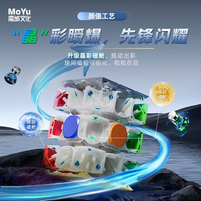 Moyu Weilong V11 磁気サスペンションマジックスーツハイエンドレーシング 3 レベルマジックキューブ磁気 3 レベルインテリジェントおもちゃドロップシッピング|undefined