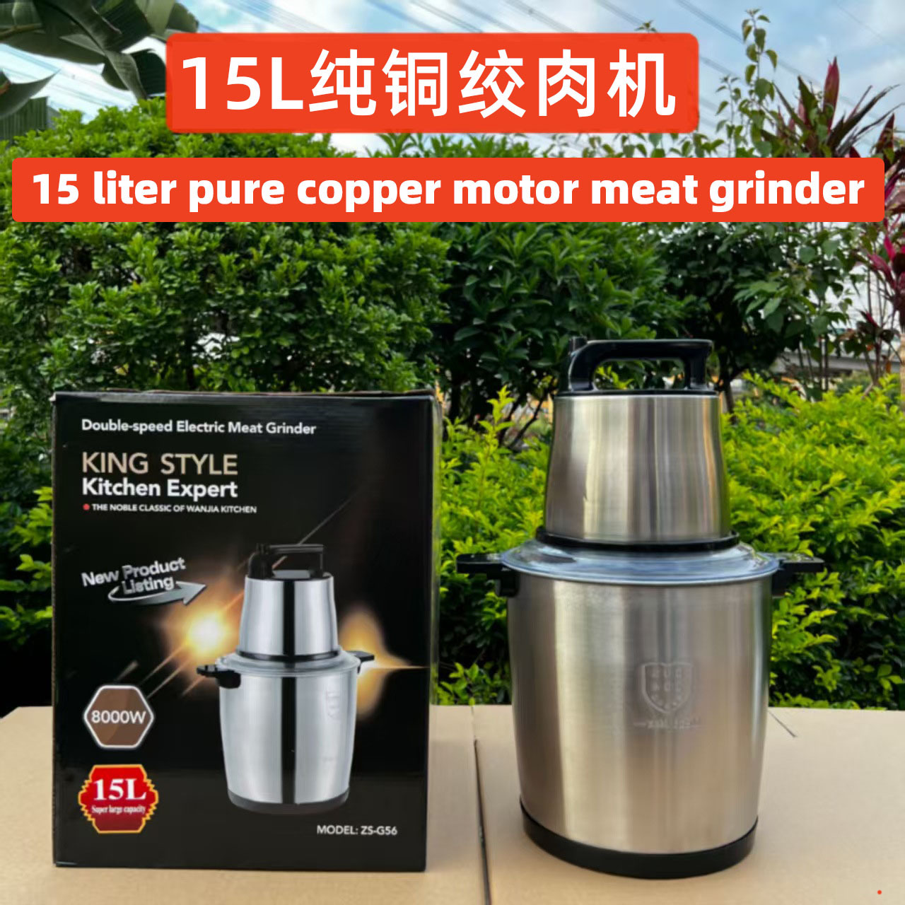 6L8L12L15Lfufumachine Meat Grinder Vegetable Chopper Blender Meat Grinder Household Meat Grinder