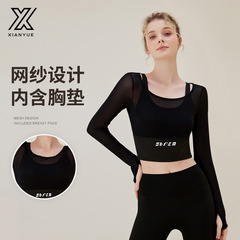 ヨガ服の女性の長袖の新型の夏の通気性の上着のプラティはランニングの偽の2つの運動のフィットネス服を訓練します。